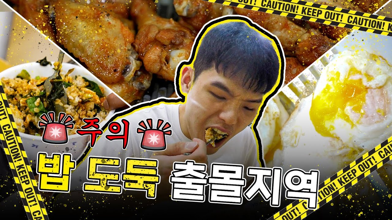 [붐캠 REC.🔴] 늦은 저녁 시청을 삼가시기 바랍니다 [ENG SUB]