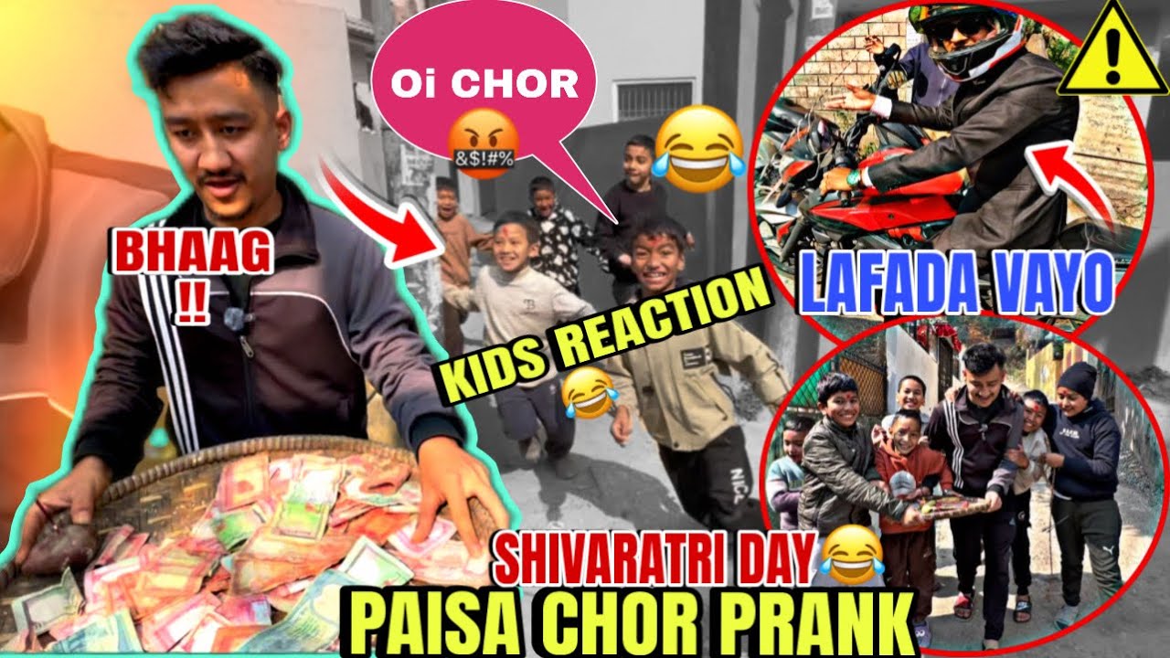 पैसा चोर Prank on kids😂Happy shivaratri🙏