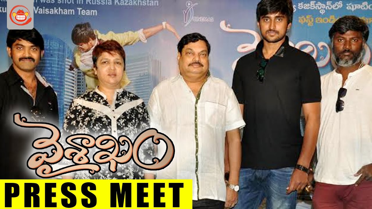 Vaisakham Press Meet - Harish, Avanthika | B Jaya | Silly Monks