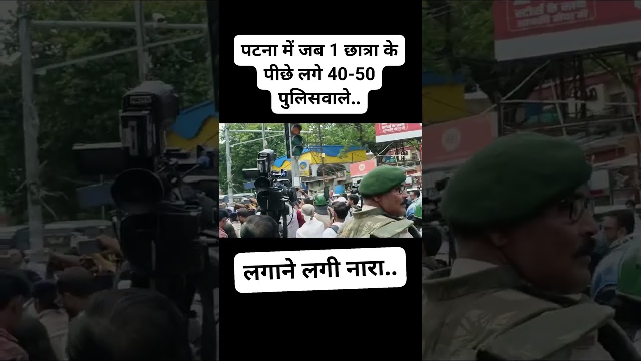 #patna #biharnews #biharpolitics #rjd #rjdbihar #bjpbihar