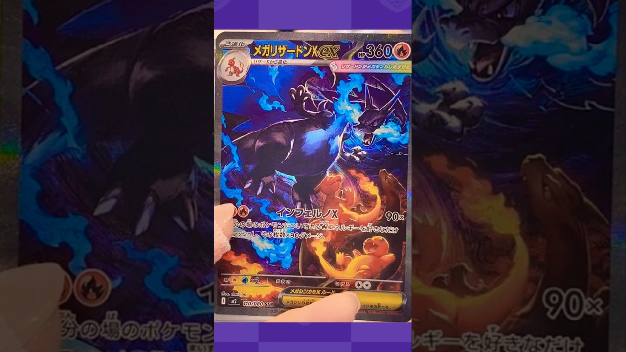 Charizard is Back... and MORE New Cards!