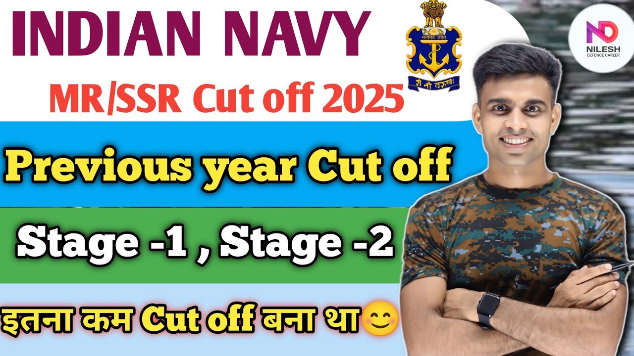 Indian Navy Cut Off 2025|indian navy previous year cutoff|navy mr cut off 2025|navy ssr cut off 2025