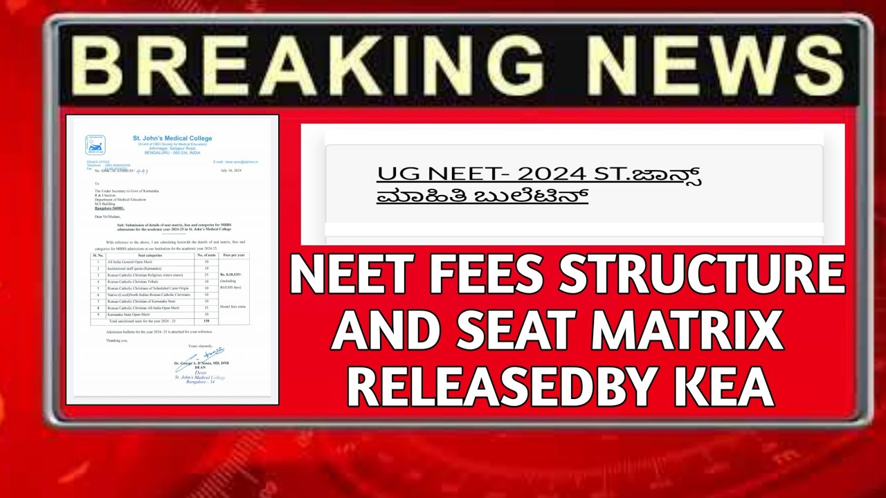 NEET TODAY LATEST UPDATE 2024|NEET UPDATE 2024|NEET TODAY UPDATE IN KEA|ST JHONS MEDICAL COLLAGE|KEA