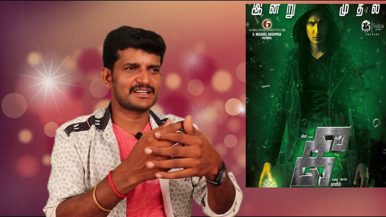 Kee tamil movie / not review /kodangi