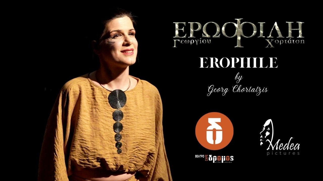ΑΠΟΣΠΑΣΜΑ ΤΟΥ ΕΡΓΟΥ 