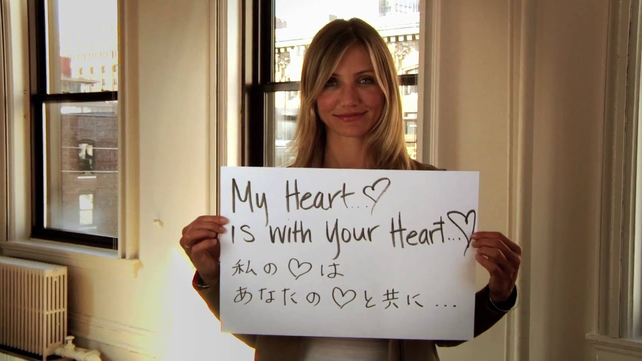 Stars Unite for Japan - Part 2 (www.uniteforjapan.org)