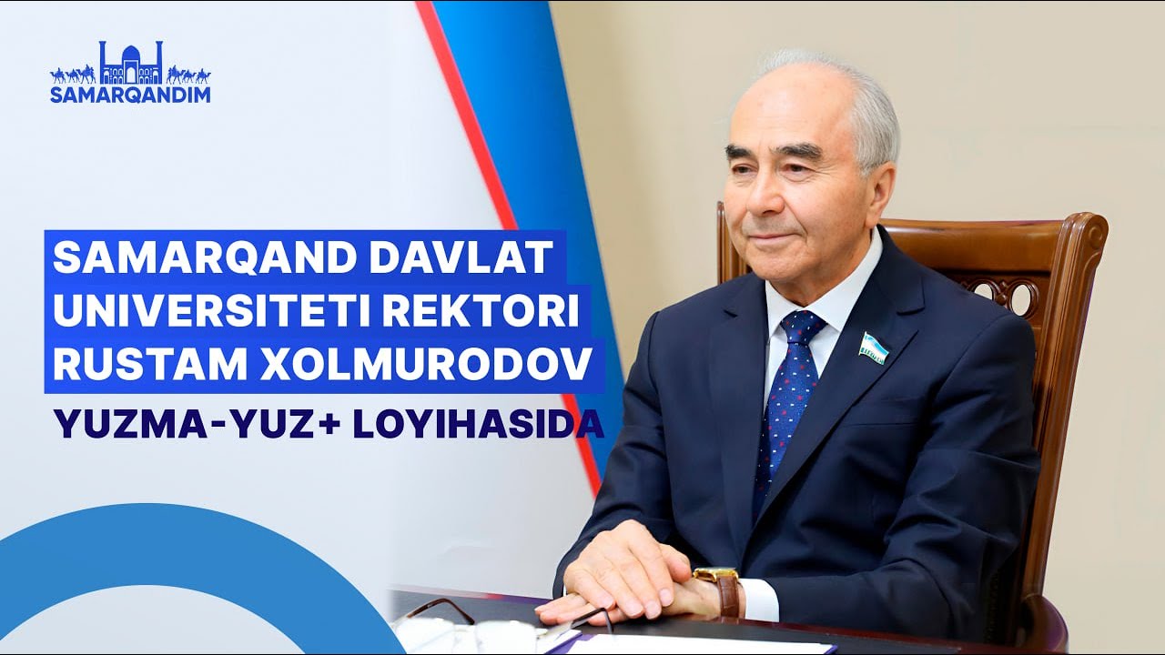 Samarqand davlat universiteti rektori Rustam Xolmurodov Yuzma-yuz+ loyihasida