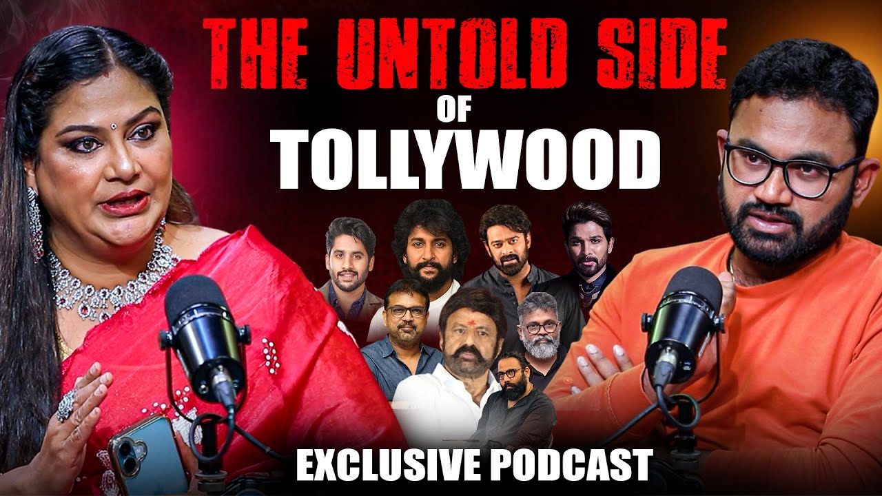 Mirchi Madhavi Reveals Dark Secrets of the Tollywood Film Industry | Raja Talks | iDream Media