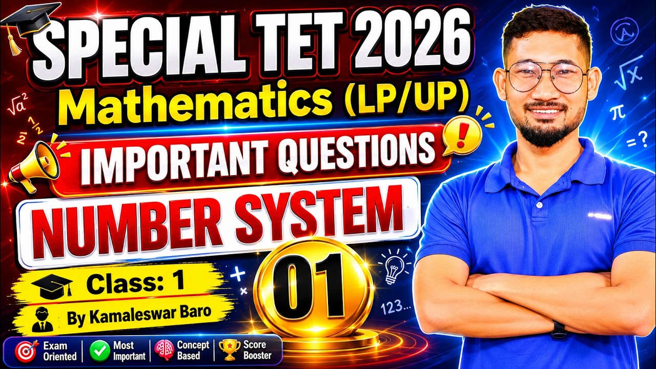 Assam Special TET 2026 || Mathematics Important Questions class 1 by KSK Educare