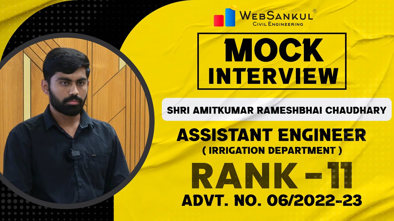 Mock Interview | Amitkumar Chaudhary | Rank - 11 | Assistant Engineer (Irrigation Department)