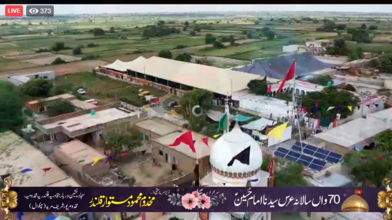 URS SYEDNA IMAM HUSSAIN A.S | Live | 10 Muharram | Mufti Hanif | Makhdoom Mahmood Mastwaar Qalandar