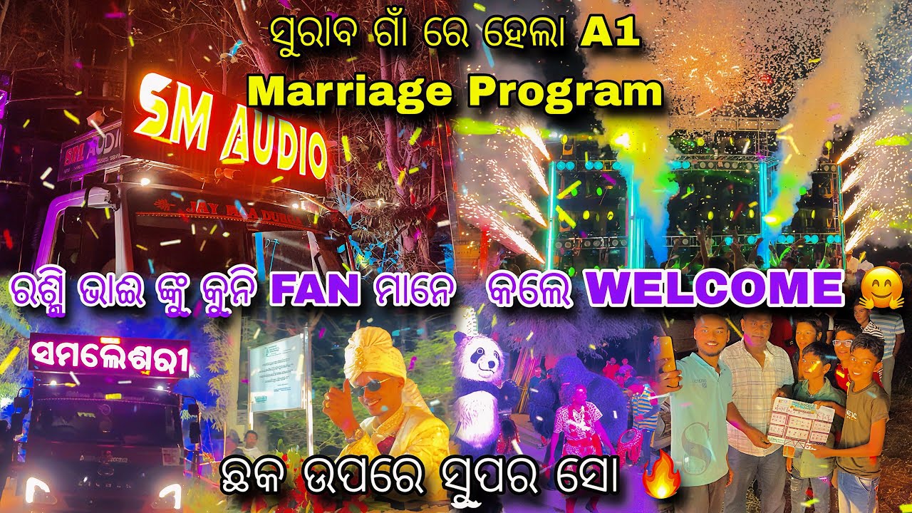 ରଶ୍ମି ଭାଈ ଙ୍କୁ କୁନି FAN ମାନେ କଲେ Welcome 😍 ସୁରାବ ଗାଁ ରେ ହେଲା A1 Marriage Program || ଛକ ଉପରେ ସୁପର ସୋ 