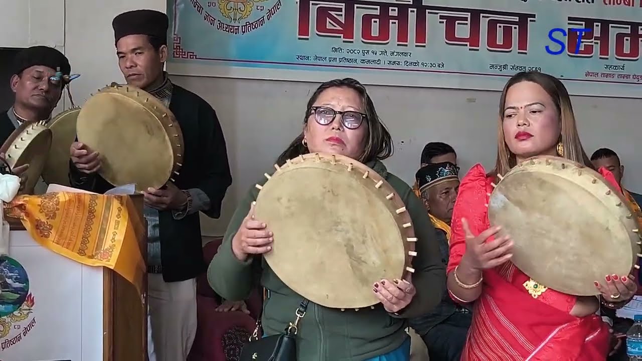 Tamang selo// तामाङ सेलाे गीत