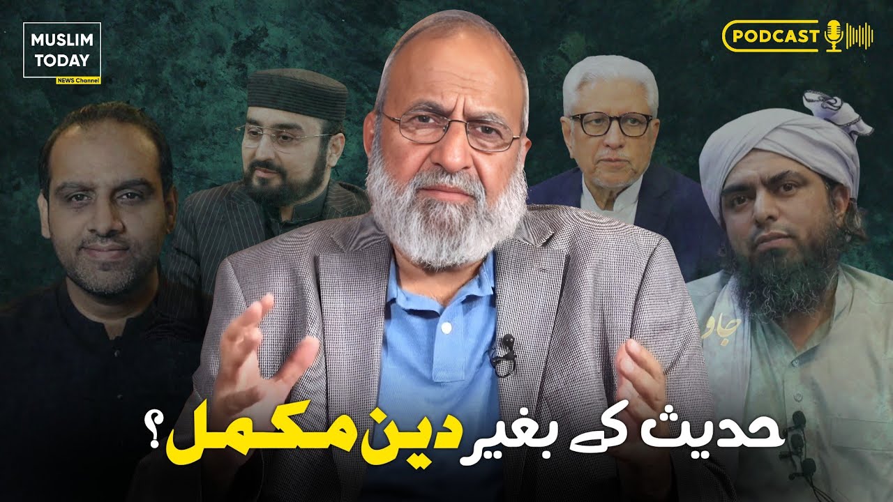 Dr Khalid Zaheer BREAK SILENCE on Hassan Ilyas STATEMENT Engineer Muhammad Ali Mirza, Qaiser Raja
