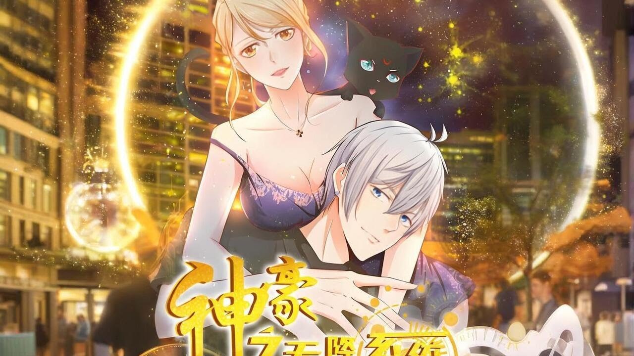 🔥《神豪之天降系统》1-86章 开局十连抽，直接抽到宇宙银行VIP！#神豪流 #系统爽文 #无敌氪金 #苍穹动漫