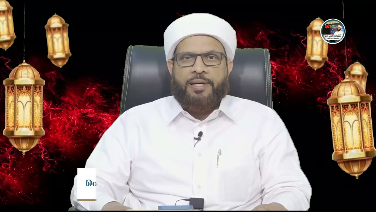 ബലിപെരുന്നാള്‍ സന്ദേശം I ശാഫി സഖാഫി മുണ്ടമ്പ്ര