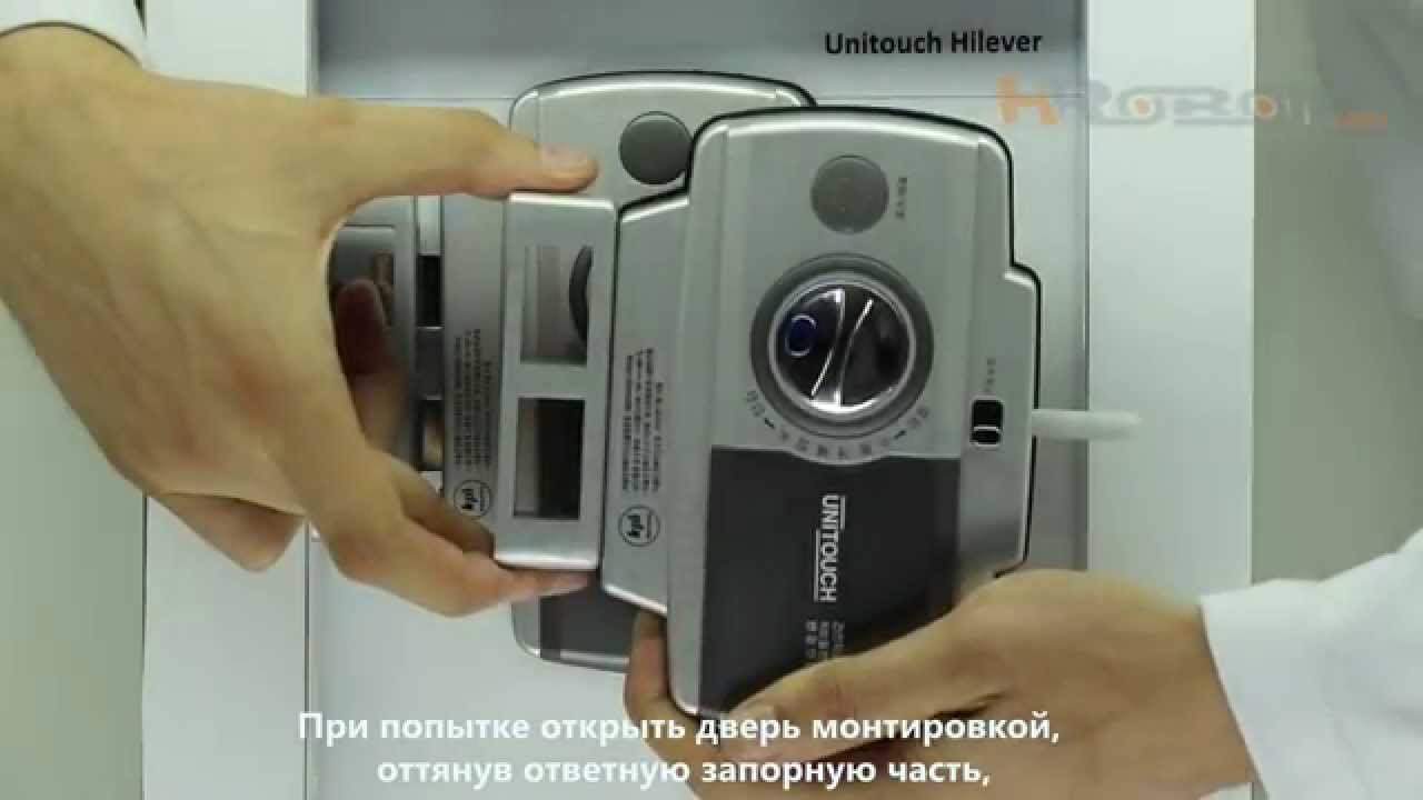 Лучший замок невидимка. Скрытый накладной электронный замок Unitouch Hilever
