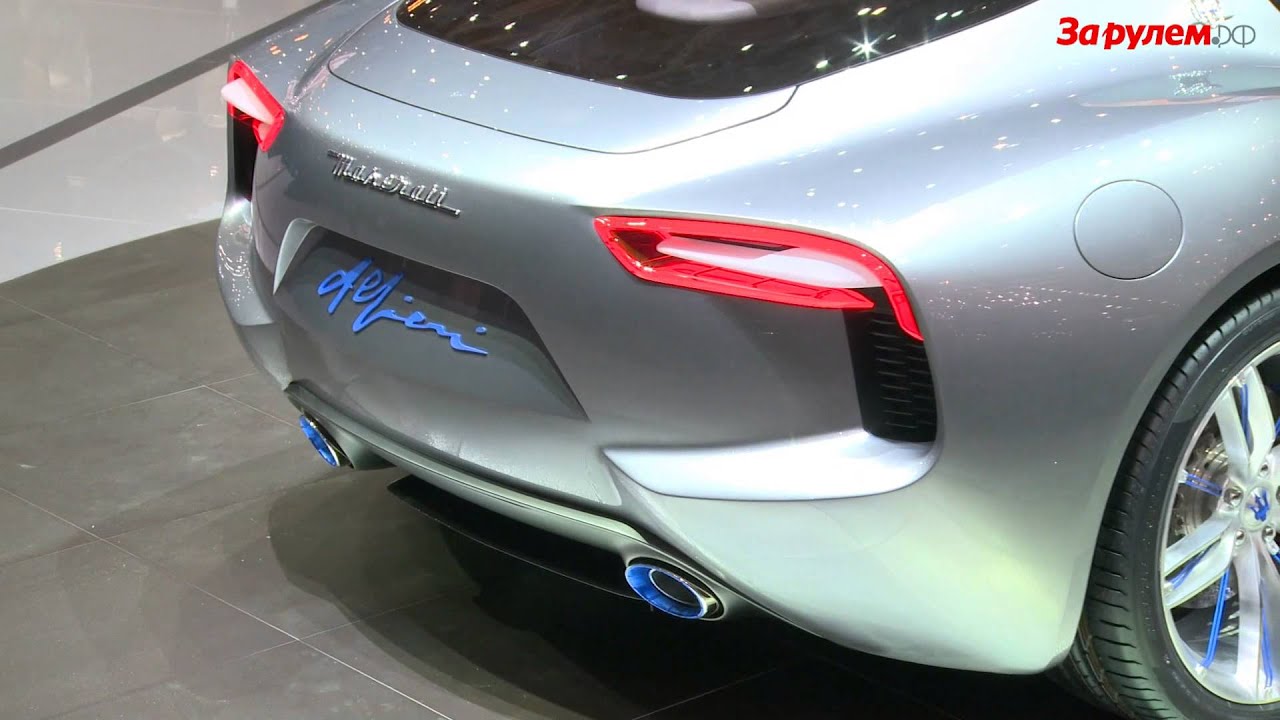 Maserati Coup&eacute; Concept 2014 (NEW)