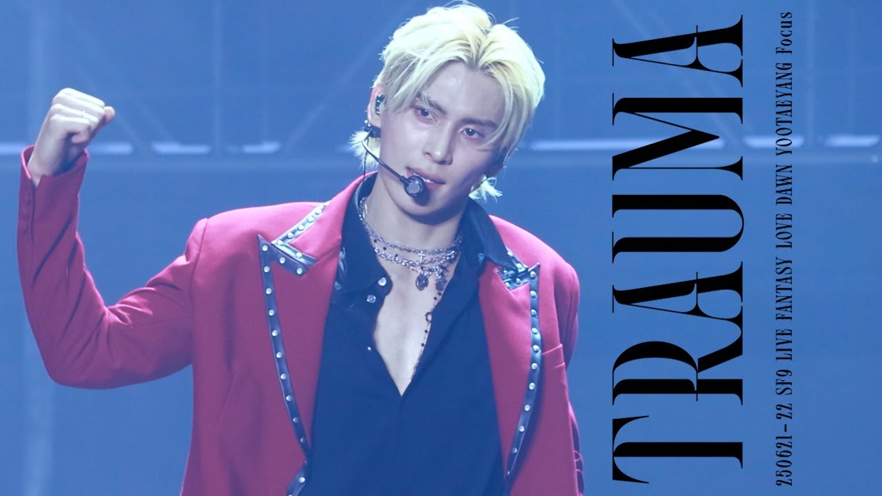 [SF9 유태양] 250621-22 SF9 LIVE FANTASY #5 LOVE DAWN | TRAUMA | 유태양 Focus