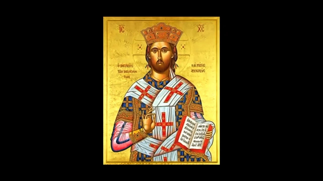 'Kyrie Iousou Christe Eleison me'.