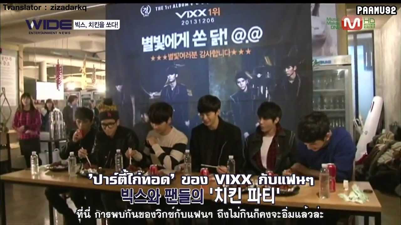 [TH SUB] 131216 Mnet WIDE News VIXX (Chicken Party)