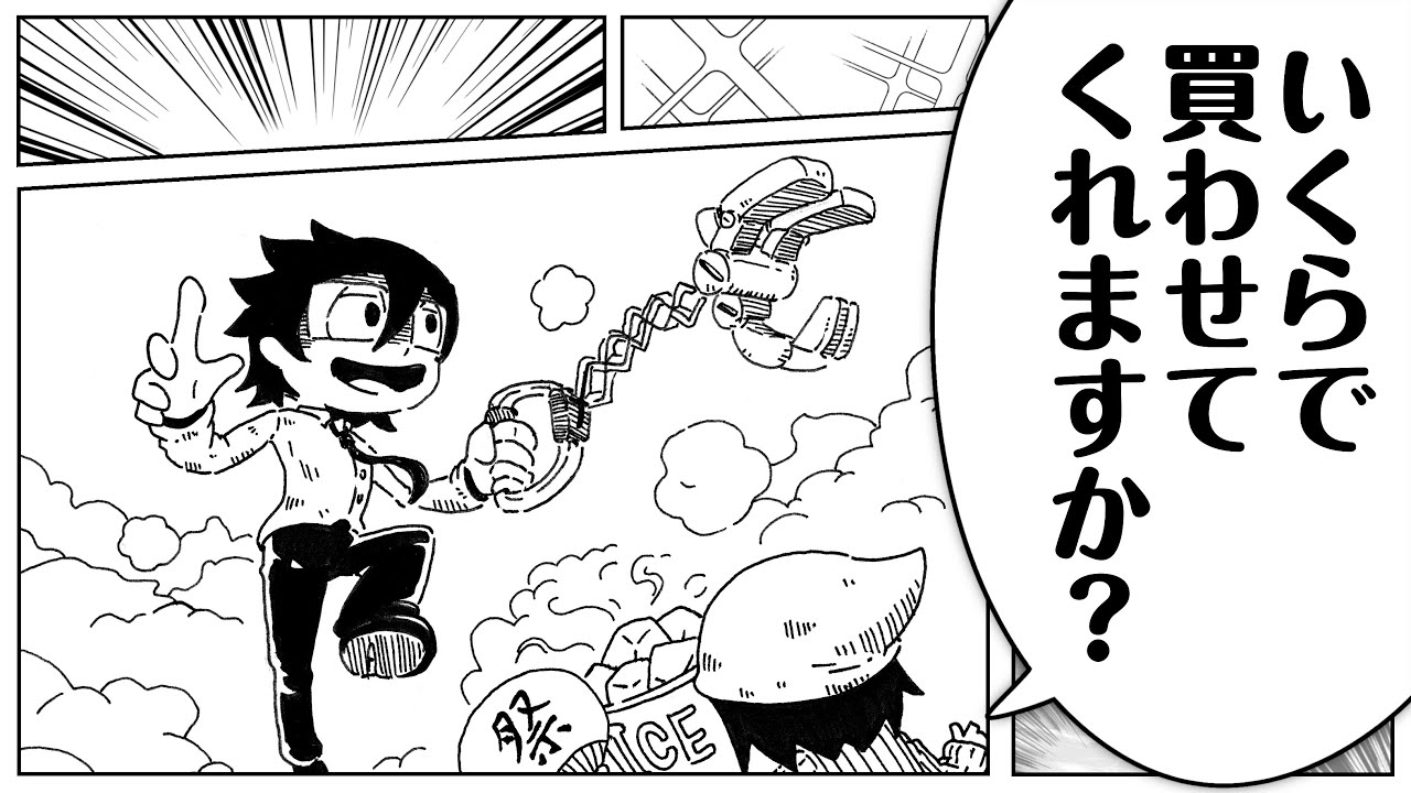 ガンバレジェンズのオリパを開封したら