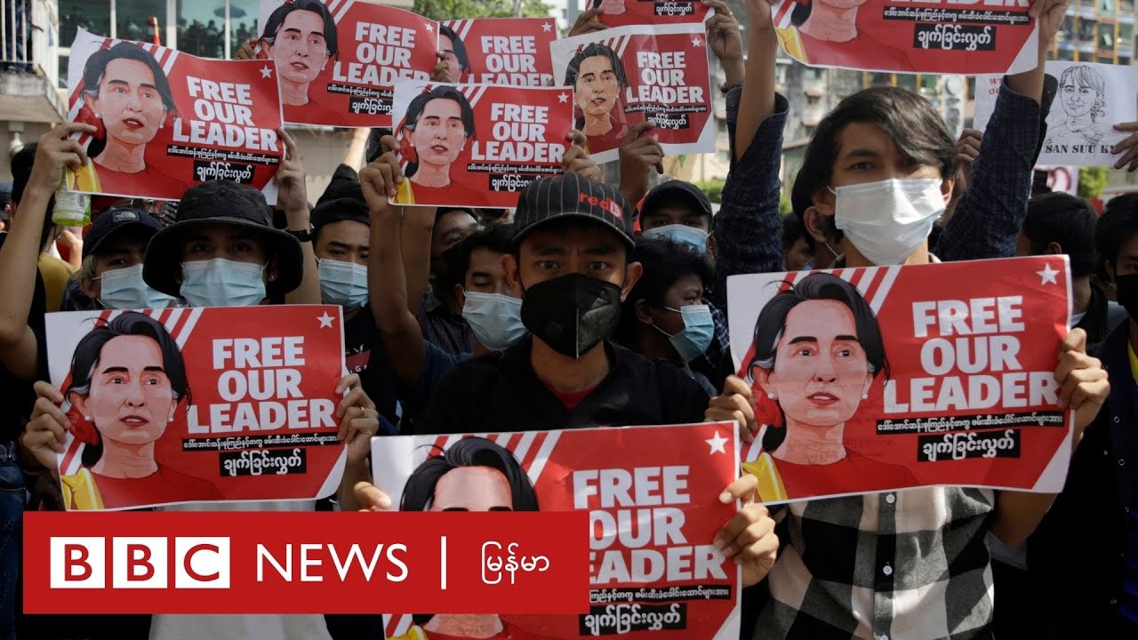 စစ်အာဏာသိမ်းမှုကို ဆန့်ကျင်တဲ့ လူထု ဆန္ဒပြပွဲတွေ နိုင်ငံတဝန်း ပေါ်ပေါက် - BBC News မြန်မာ