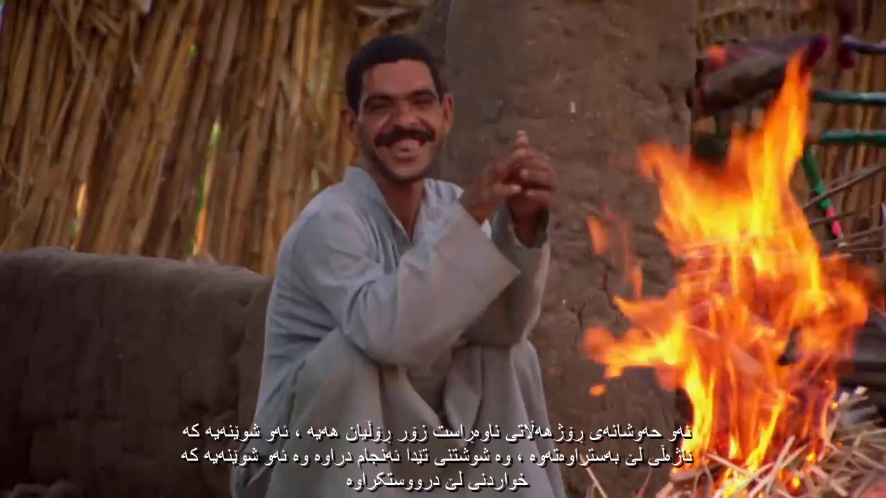Paradise Found (Islamic Cultural Documentary)