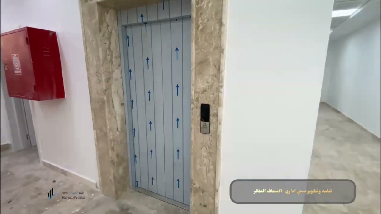 مشروع مبنى جهاز الاسعاف الطائر . طرابلس ليبيا شركاء النجاح/شركة العمران السريع & شركة الانجاز التام