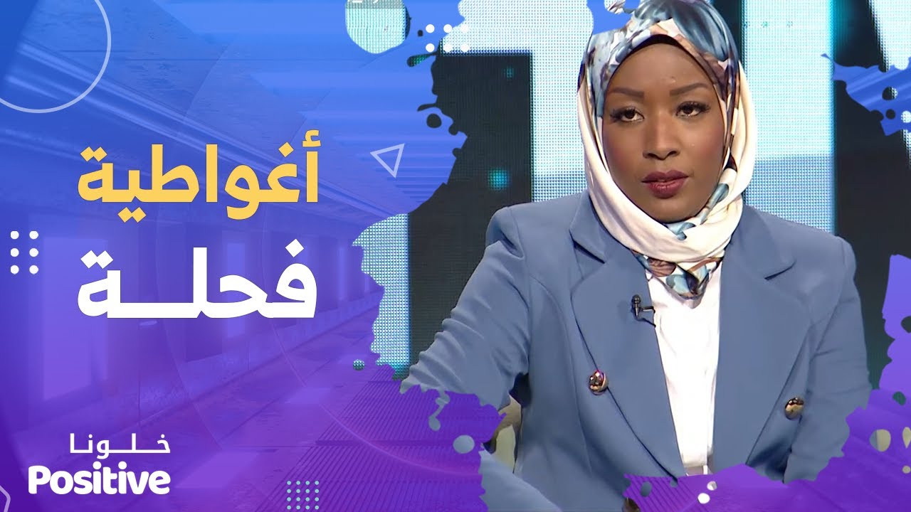 من فكرة بسيطة إلى تجسيد أكبر قاعة رياضية نسوية في الأغواط👏🏋️‍♀️ تعرفوا على هذه الشابة الناجحة