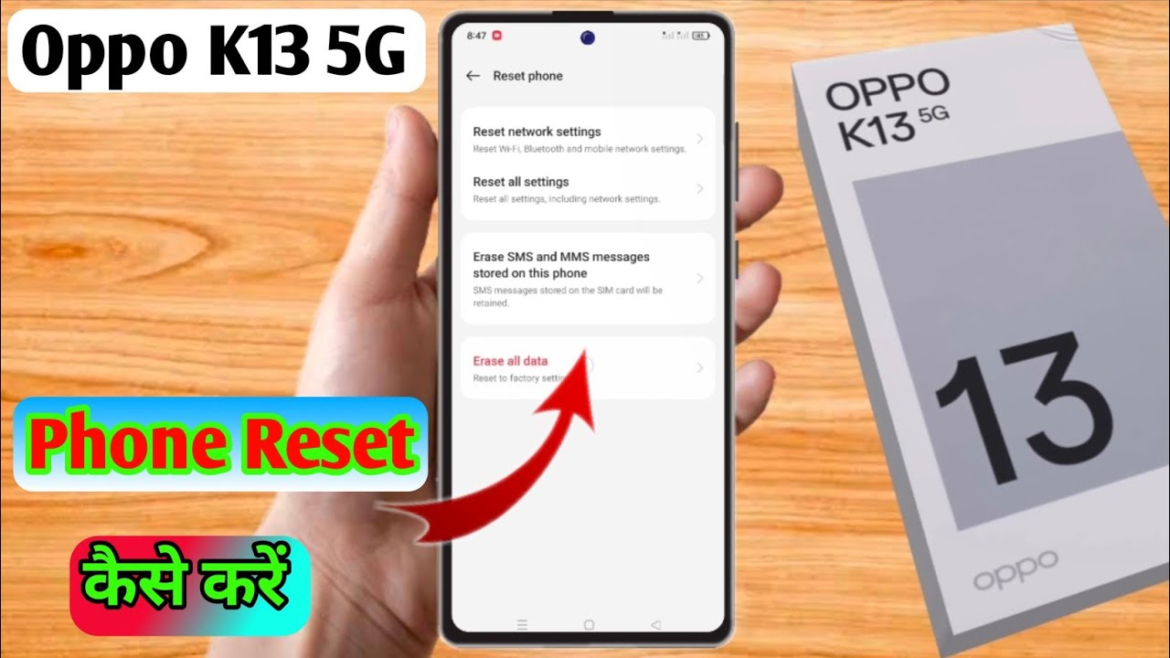 how to reset oppo k13 5g | oppo k13 5g reset kaise kare