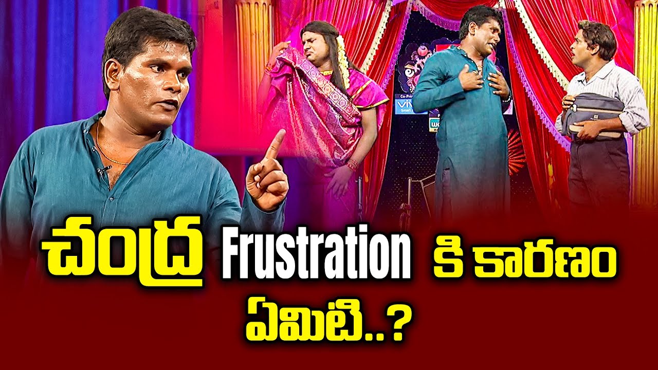 Chammak Chandra, Jeevan, Vinod Best Comedy Performance |  Extra Jabardasth | ETV Telugu