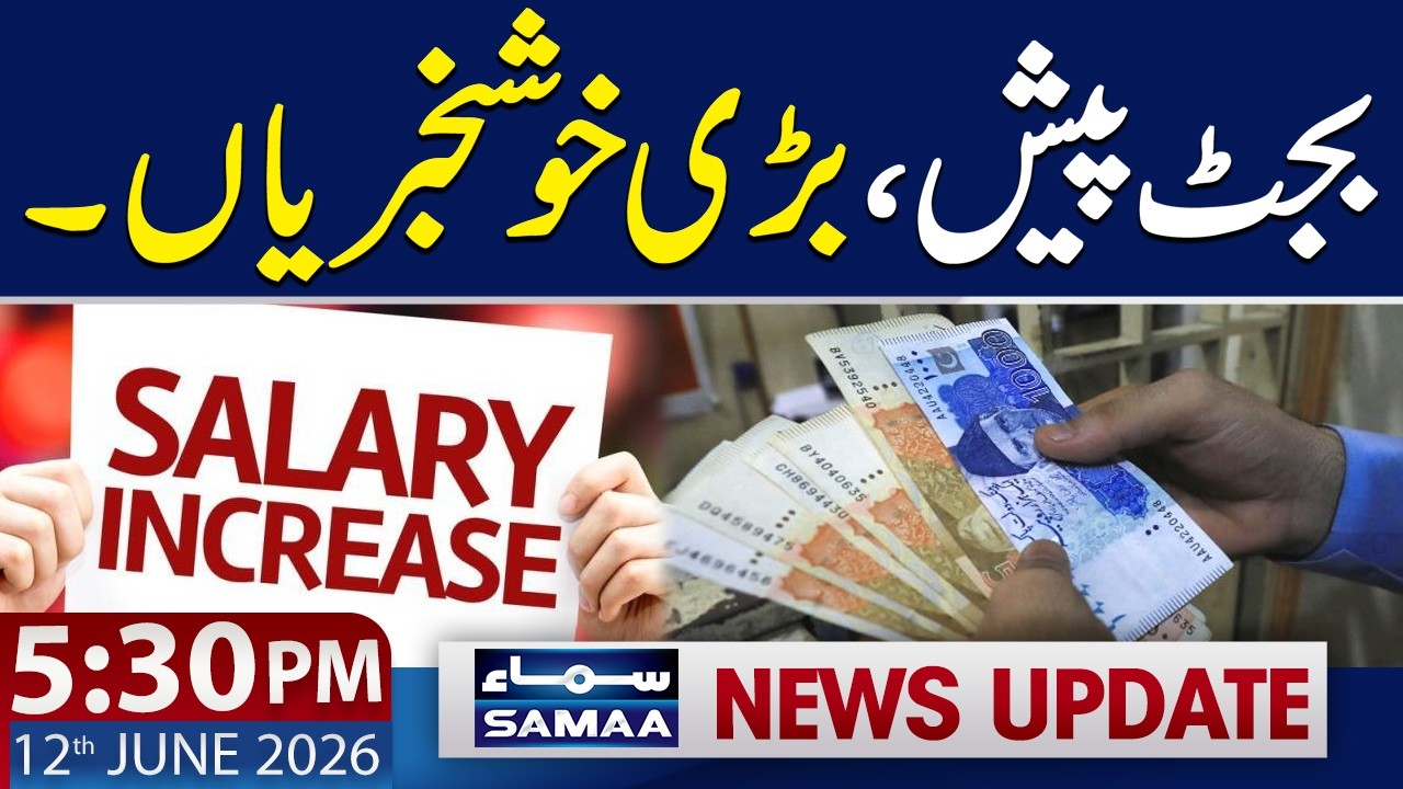 Budget 2026-27 Presented: Good News for Salaried Class | 5:30 PM News Update | 12 June 2026
