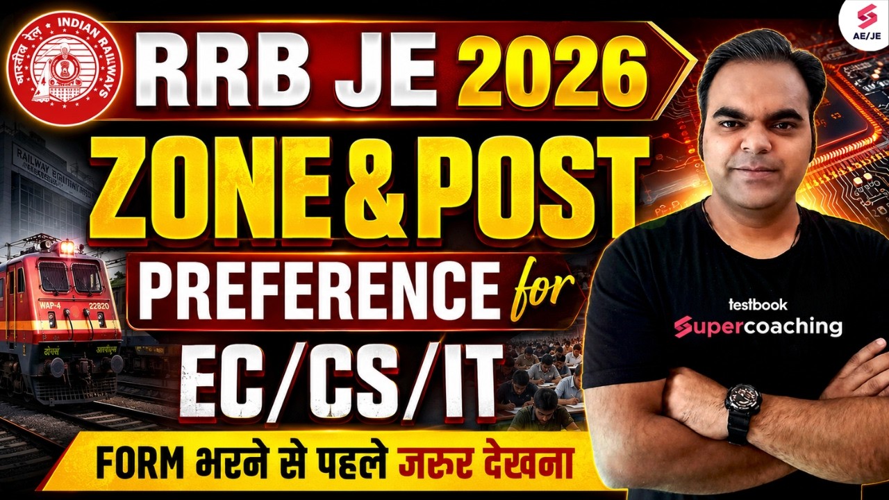 RRB JE Form Fill Up 2026 | RRB JE Zone Preference | RRB JE Post Preference for EC/CS/IT | Atul Sir
