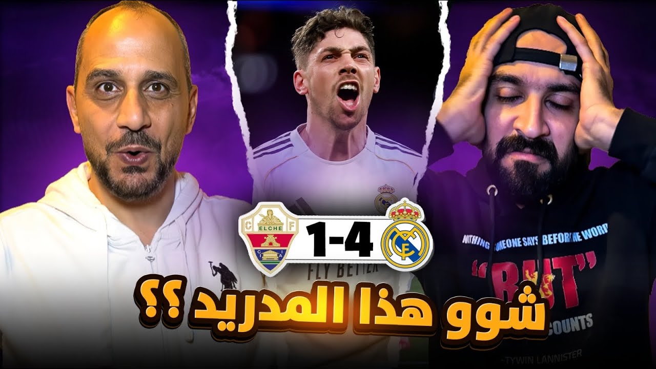 ريال مدريد يبدع يمتع ويفوز ... هل عاد ريال مدريد ؟ ريال مدريد التشي