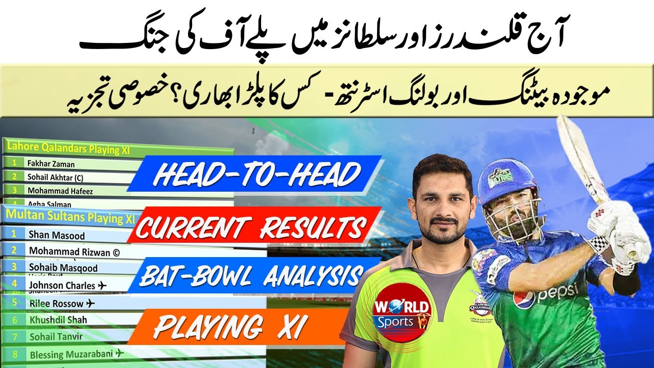 Lahore Qalandars vs Multan Sultans PSL 6 today match | The battle of playoffs | PSL 6 points table