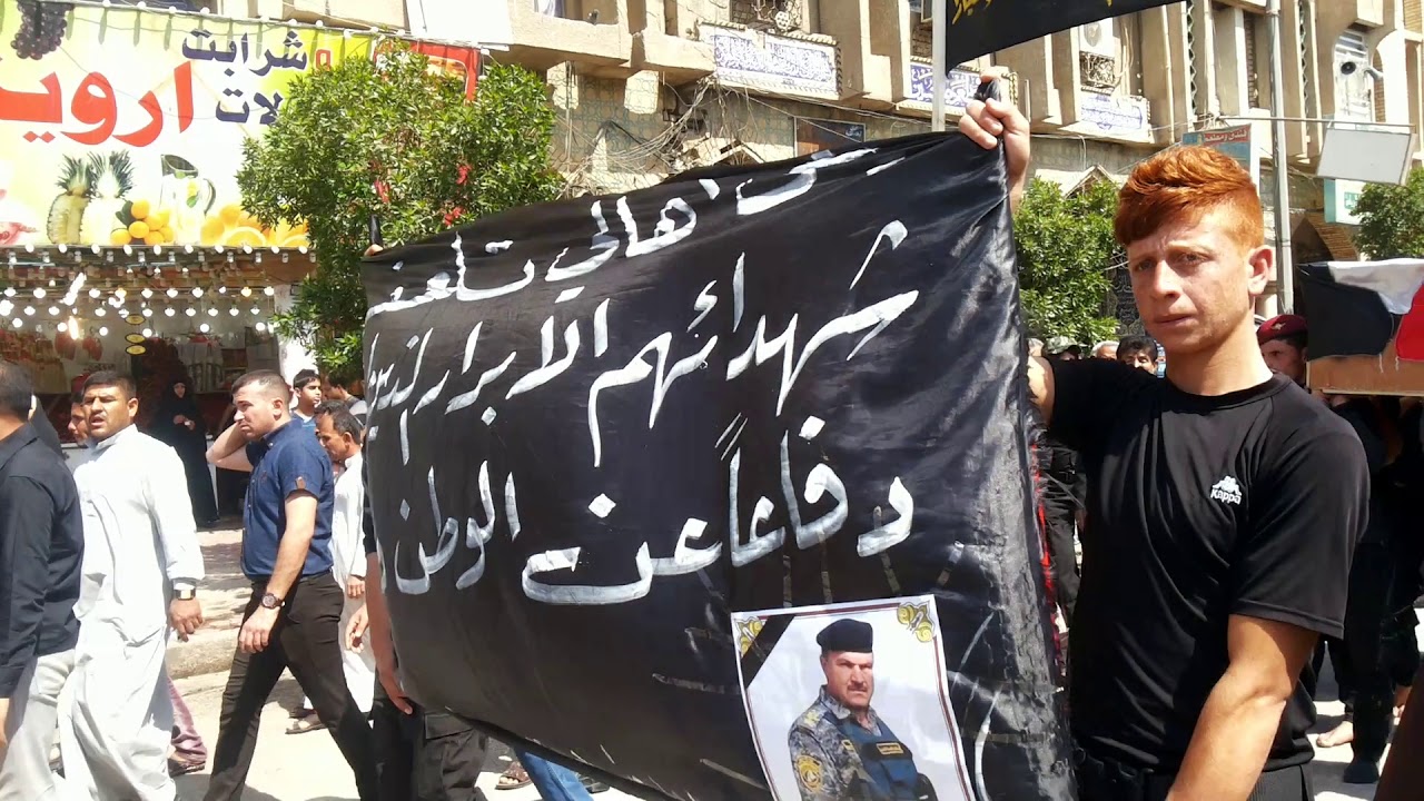 تشييع الشهيد مقدم علي جولاق الاعرجي