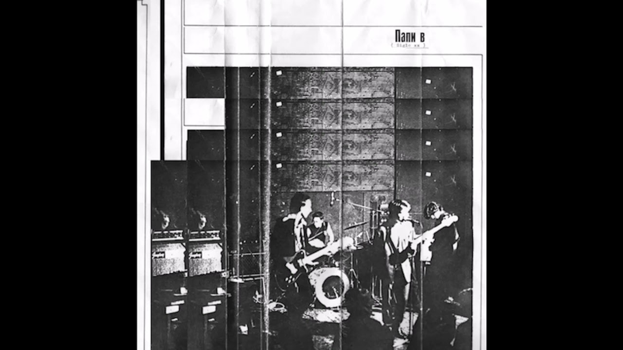 Siglo XX - 1981 - Siglo XX (Full tape, Cold Wave / Post Punk)