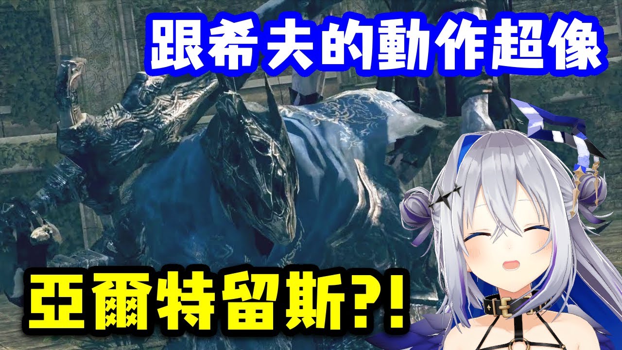 見到希夫的主人亞爾特留斯超級興奮的彼方【天音彼方】【Hololive中文精華】