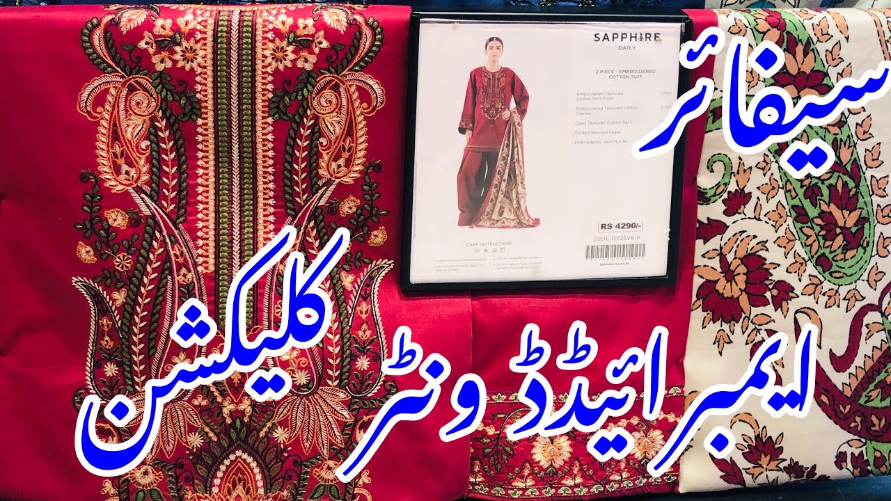 Sapphire New Winter Collection 2025 | Sapphire Embroidered Collection 2025 #sapphiresale 