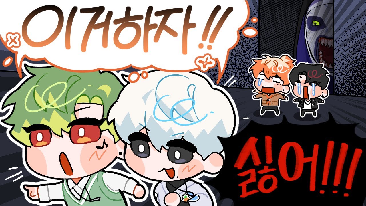 공포게임의 포더모어