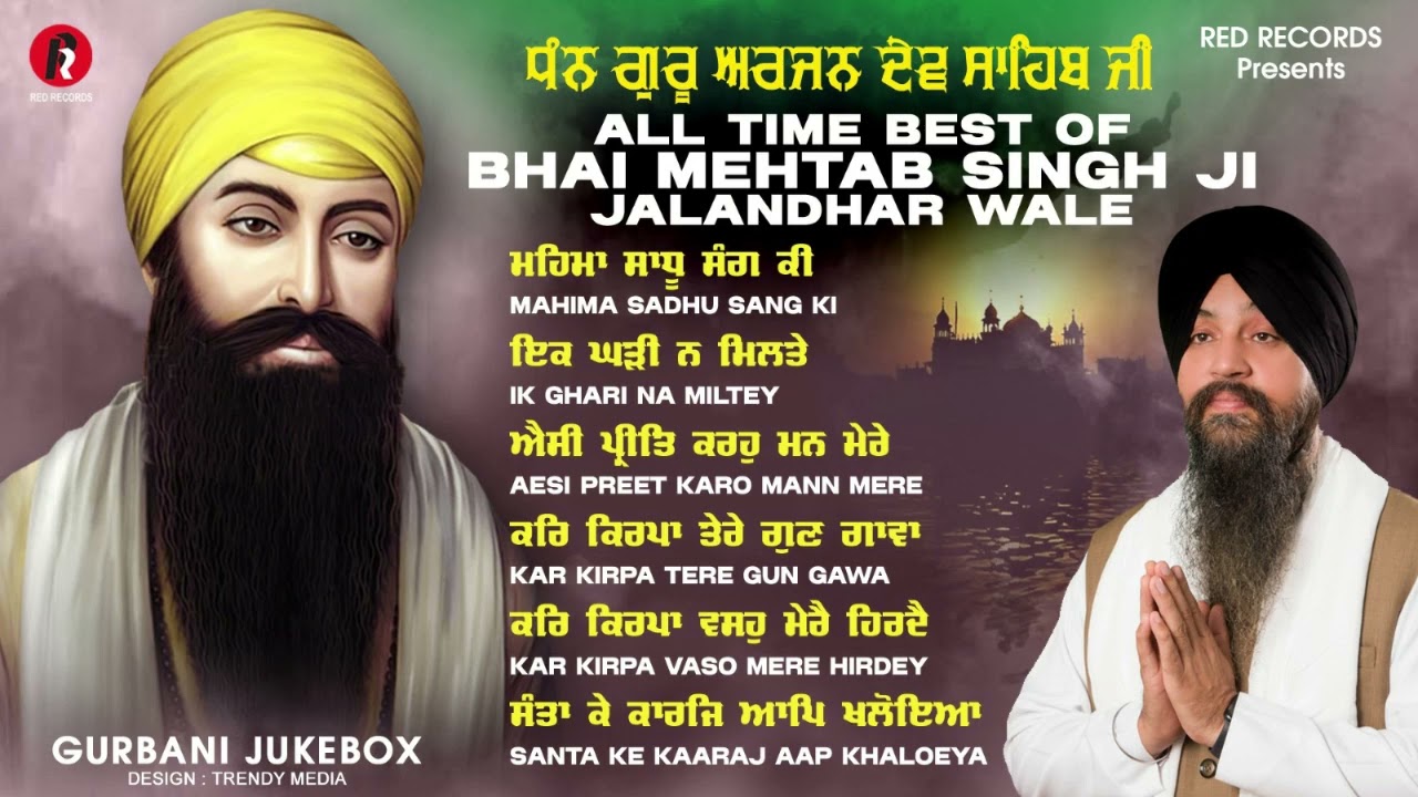 Best Of Bhai Mehtab Singh Ji Jalandhar Wale Nonstop Gurbani Jukebox | New Shabad Gurbani Kirtan 2025