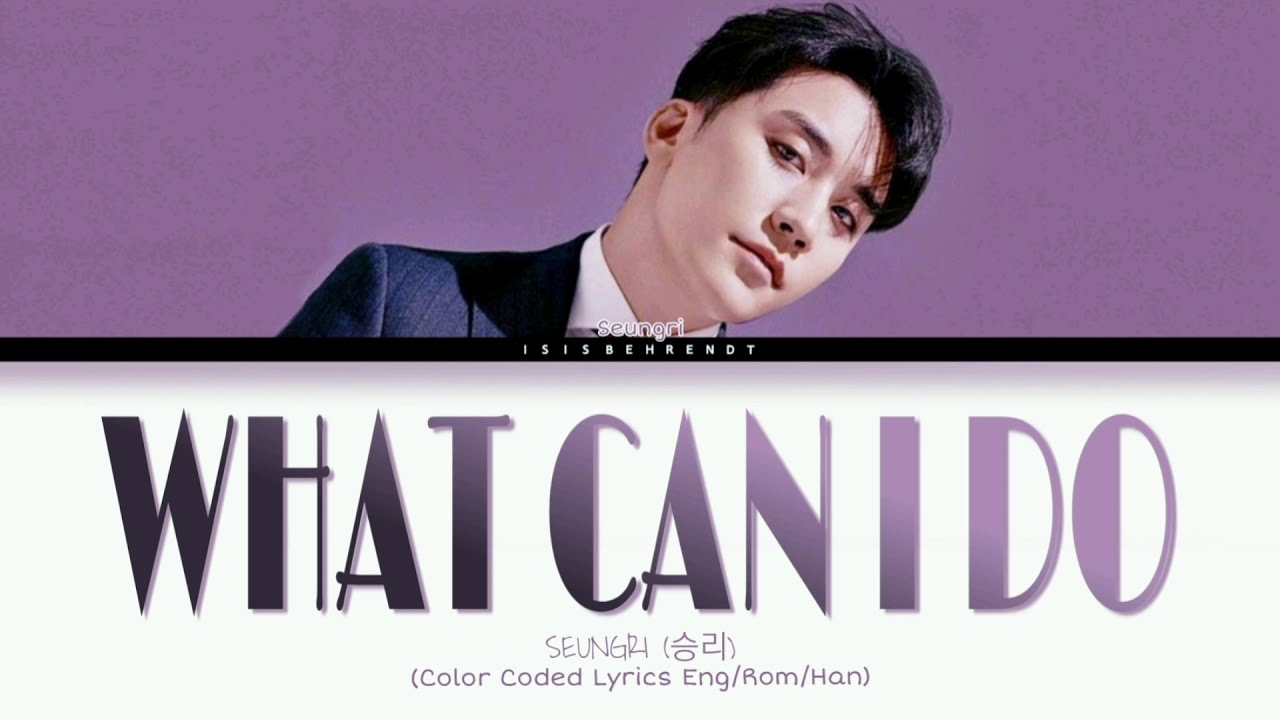 BIGBANG SEUNGRI - WHAT CAN I DO(어쩌라고) (승리 - 어쩌라고) [Color Coded Lyrics Han/Rom/Eng)]