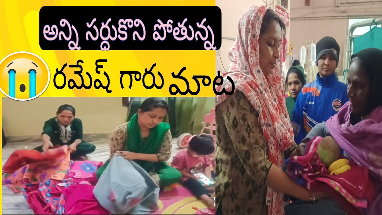 #నీకే   సక్కగా లేదు అంటే   ని మొహం నికి   నలుగురికి 😂😂వంద  హేళనతో   మొదలు   నా ప్రయాణం 😥😥😥