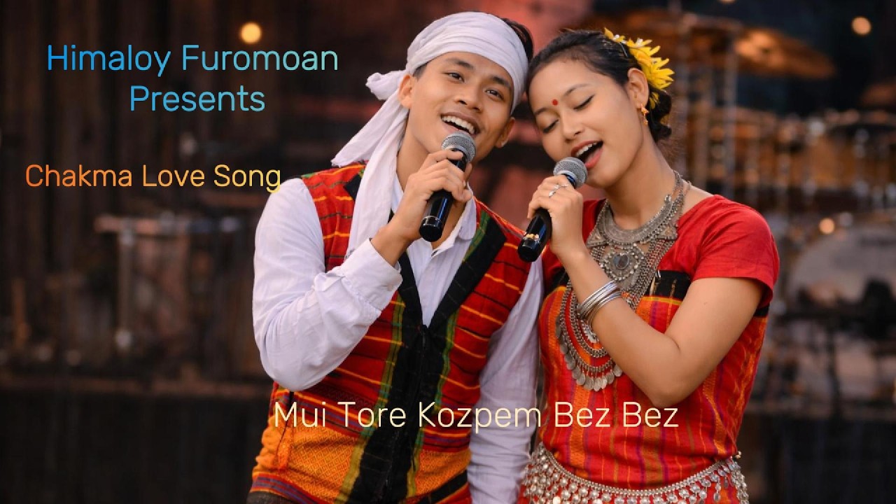 Mui tore kozpem bez bez. মুই তরে কোজপেম বেজ বেজ।  2026 New Chakma Love Song. নতুন চাকমা গান ২০২৬।