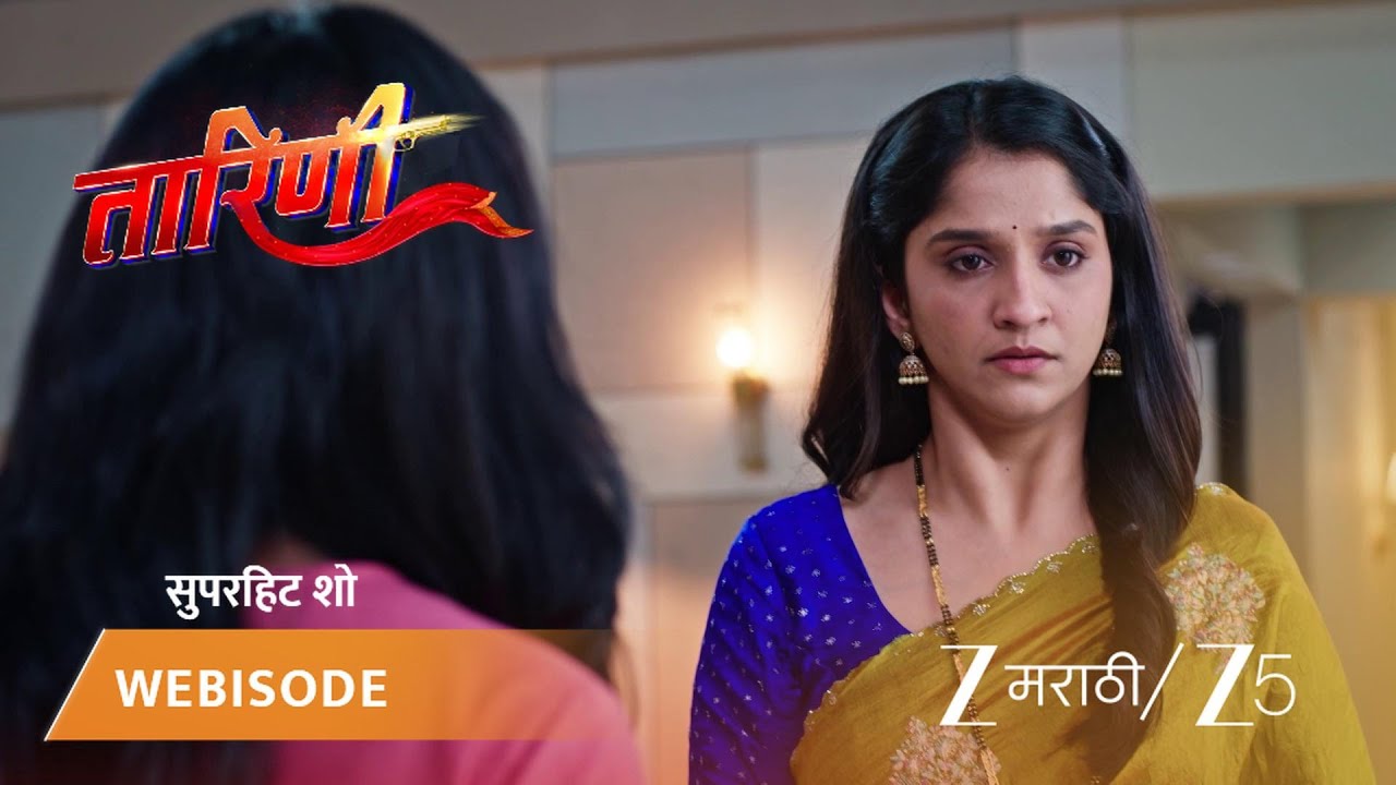 TARINI | तारिणीच्या रूममध्ये सापडलं युवराजचं लॉकेट