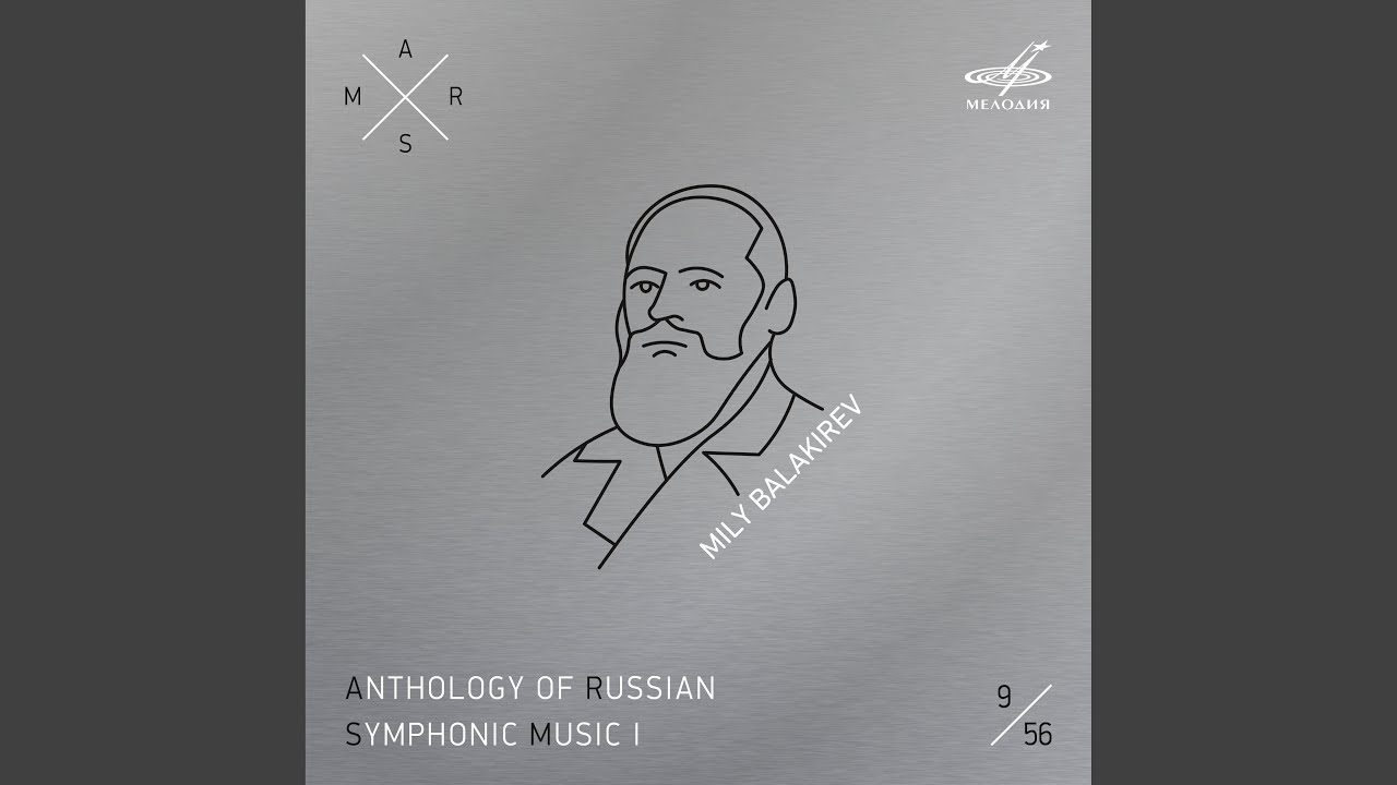 Islamey, Op. 18