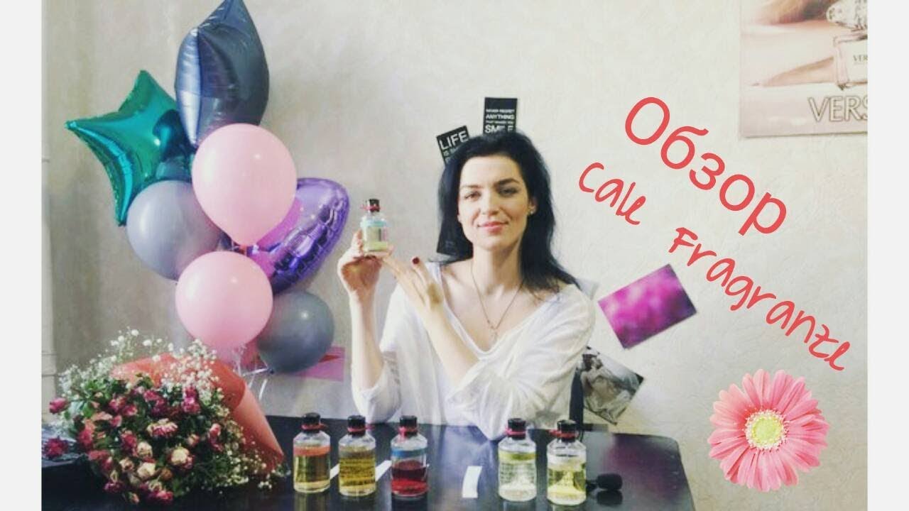 Обзор  Итальянского Нишевого Бренда Cale Fragranze d&rsquo;Autore