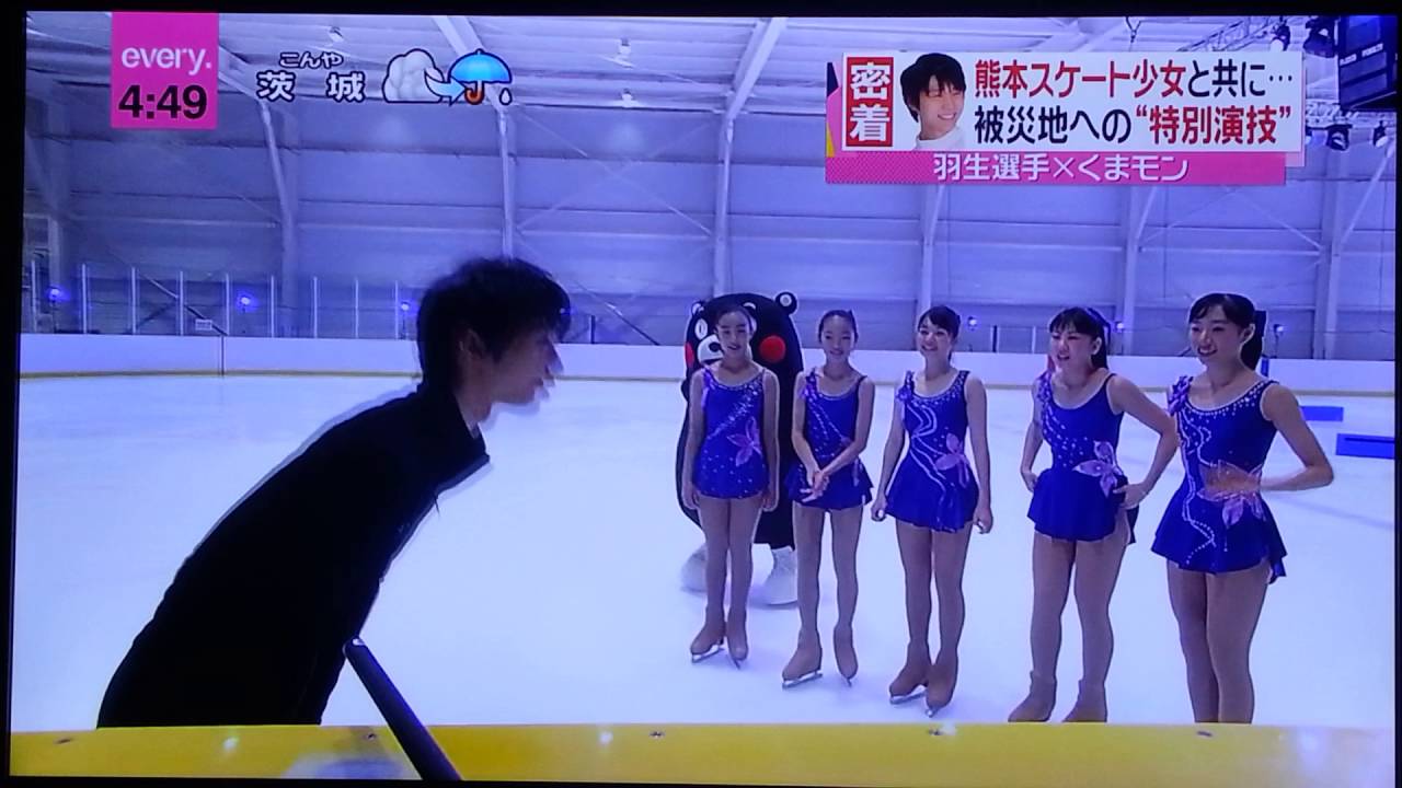 24時間ＴＶ舞台裏羽生＆くまモン＆熊本少女スケーター