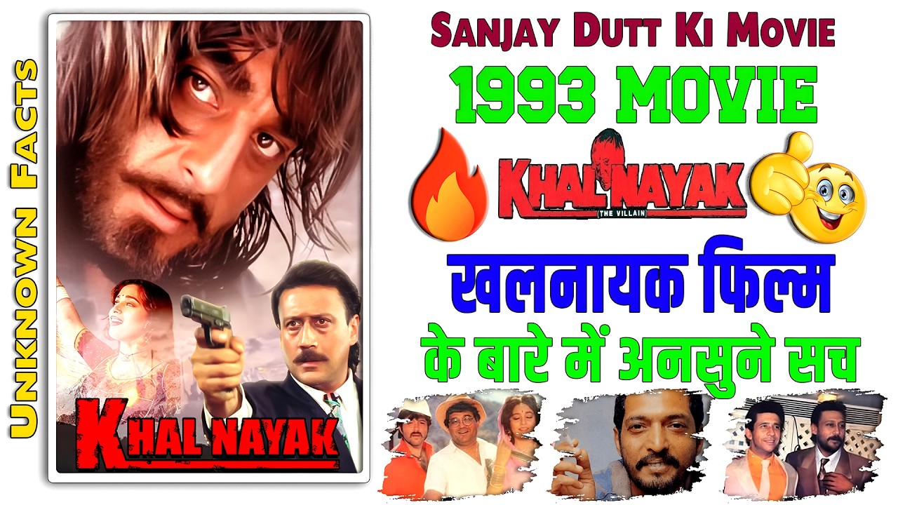 Khal Nayak Movie Unknown Facts Budget Box Office Shooting Locations Trivia Making Bollywood 1993